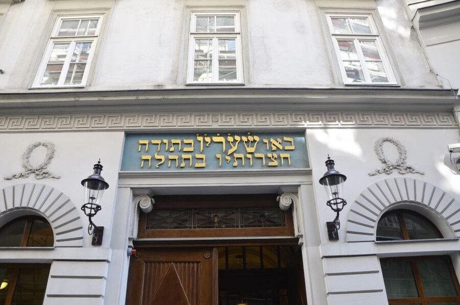 Jewish Vienna: City Synagogue Guided Tour - Who will get the most from this visit?